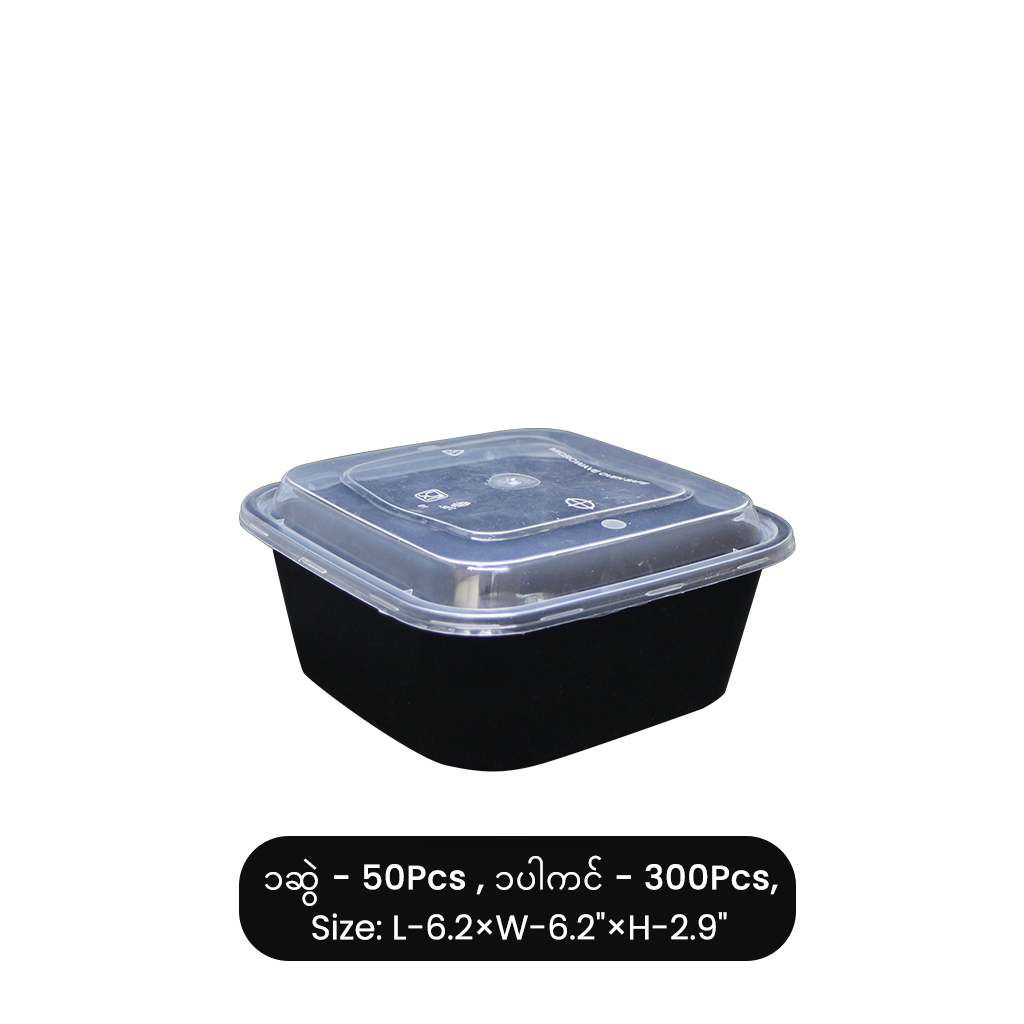 TWA-014H (1000ml) လေးထောင့်ဘူး (အမဲ)