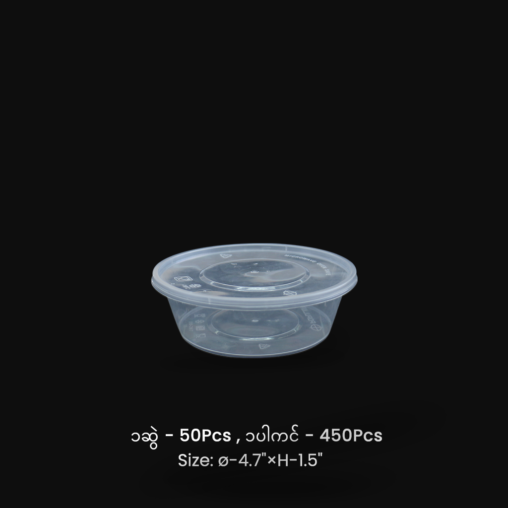 TWC-003 (300ml) အဝိုင်းဘူး