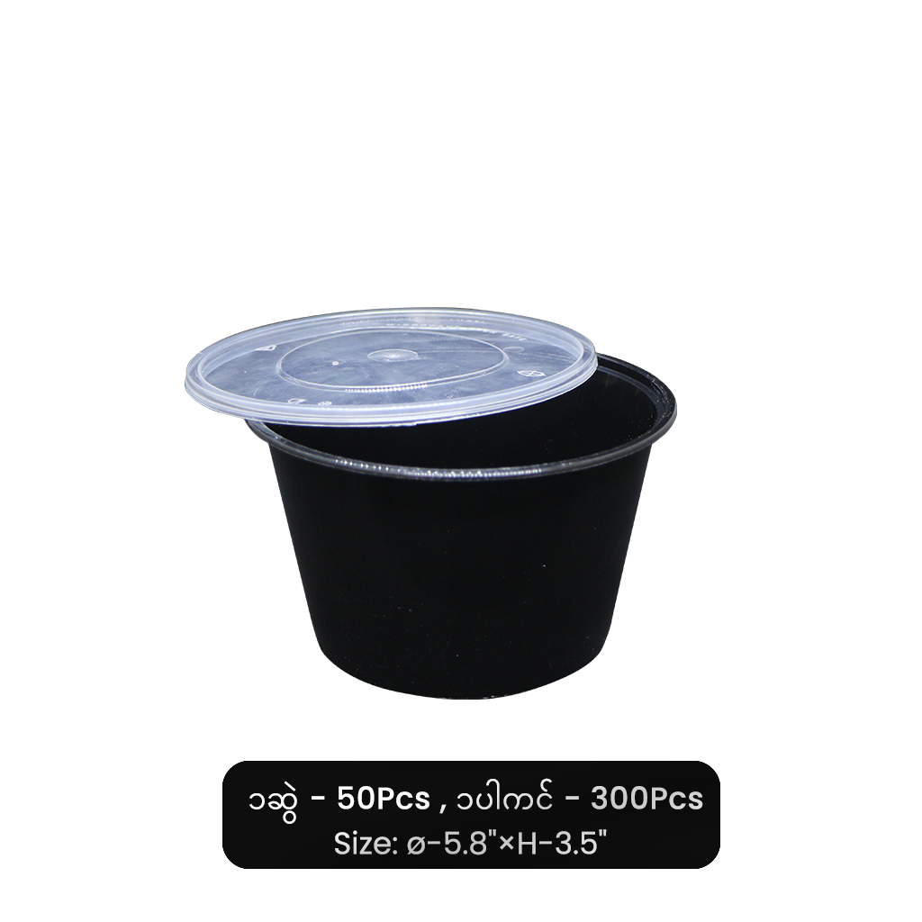 TWC-011 (1000ml) အဝိုင်းဘူး (အမဲ)