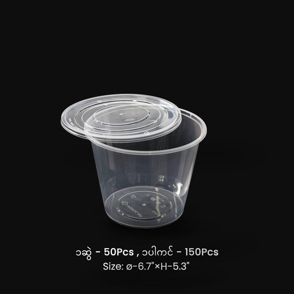 TWC-016 (2000ml) အဝိုင်းဘူး