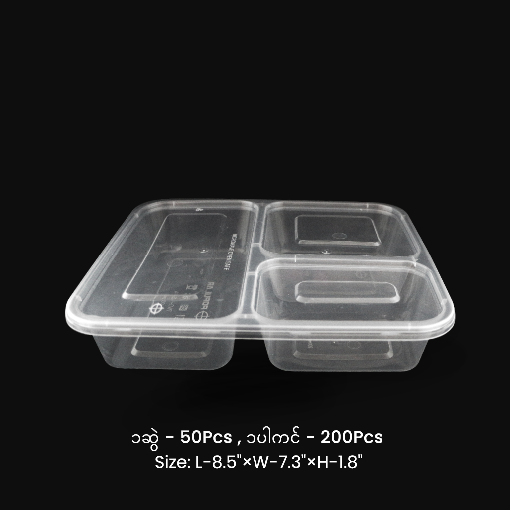 TWD-03A 3ကန့်ထမင်းဘူးထောင့် (1000ml)