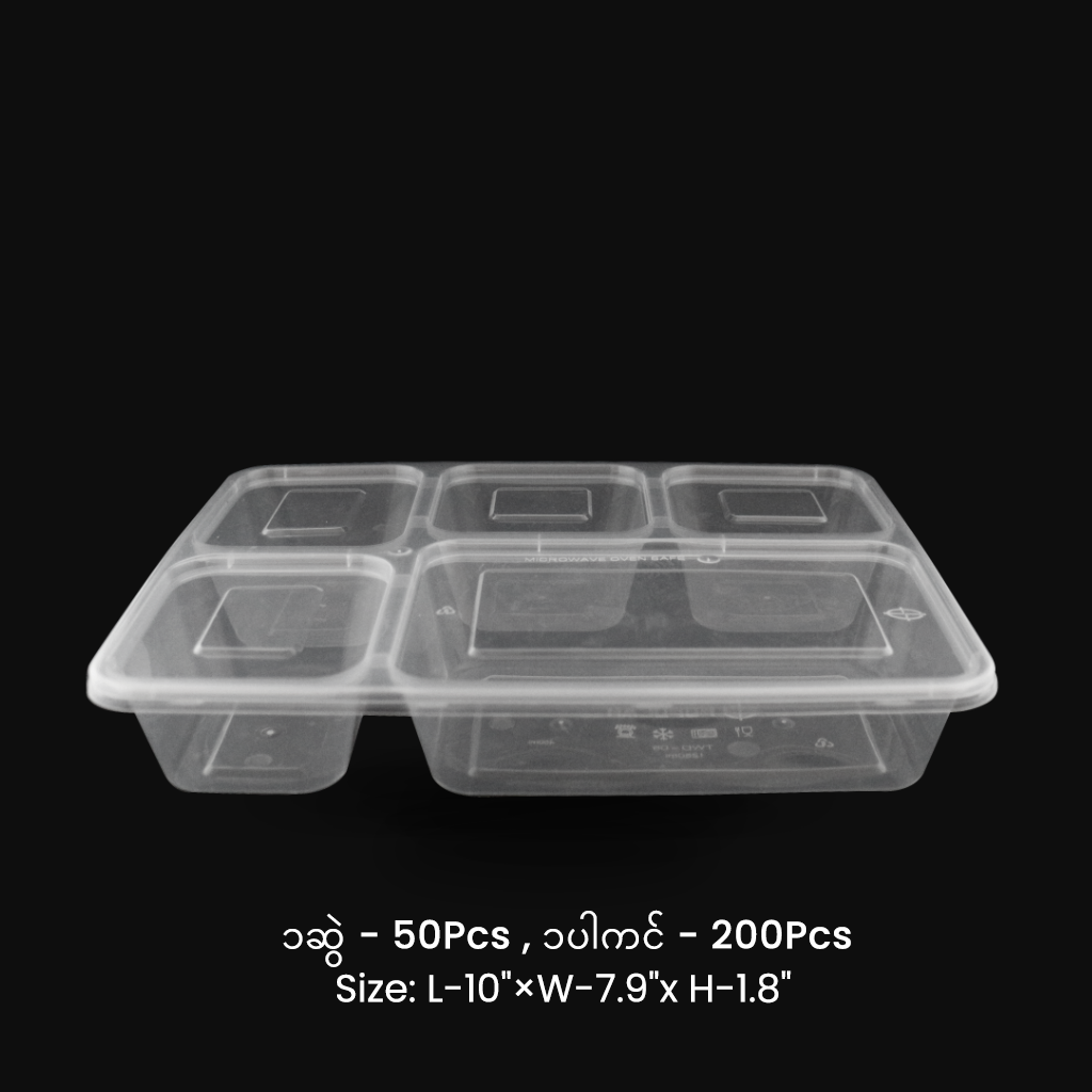 TWD-05 5ကန့်ထမင်းဘူး (1250ml)