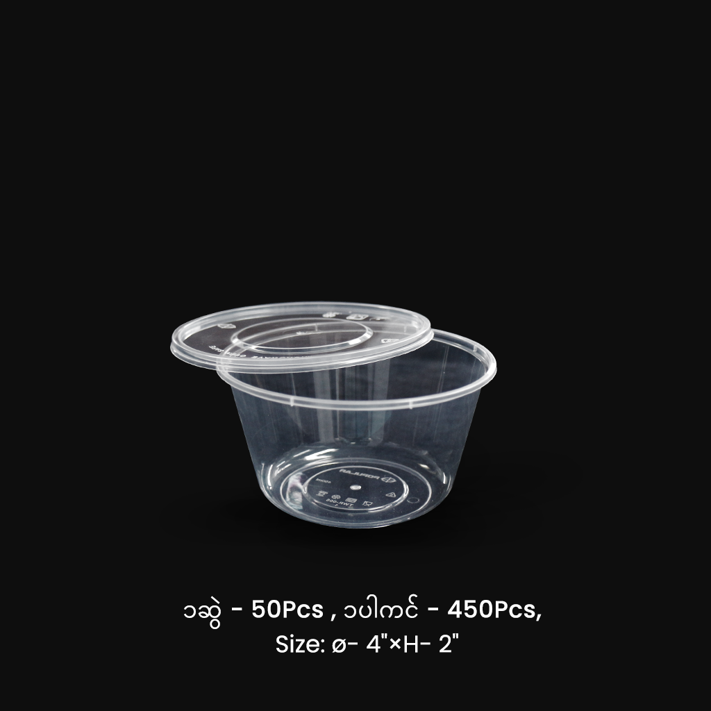 TWR-005 (450ml) အဝိုင်းဘူး