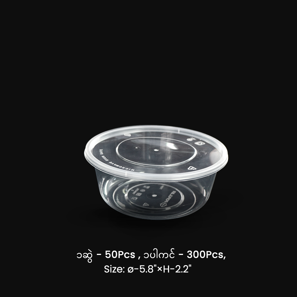 TWR-010 (750ml) အဝိုင်းဘူး