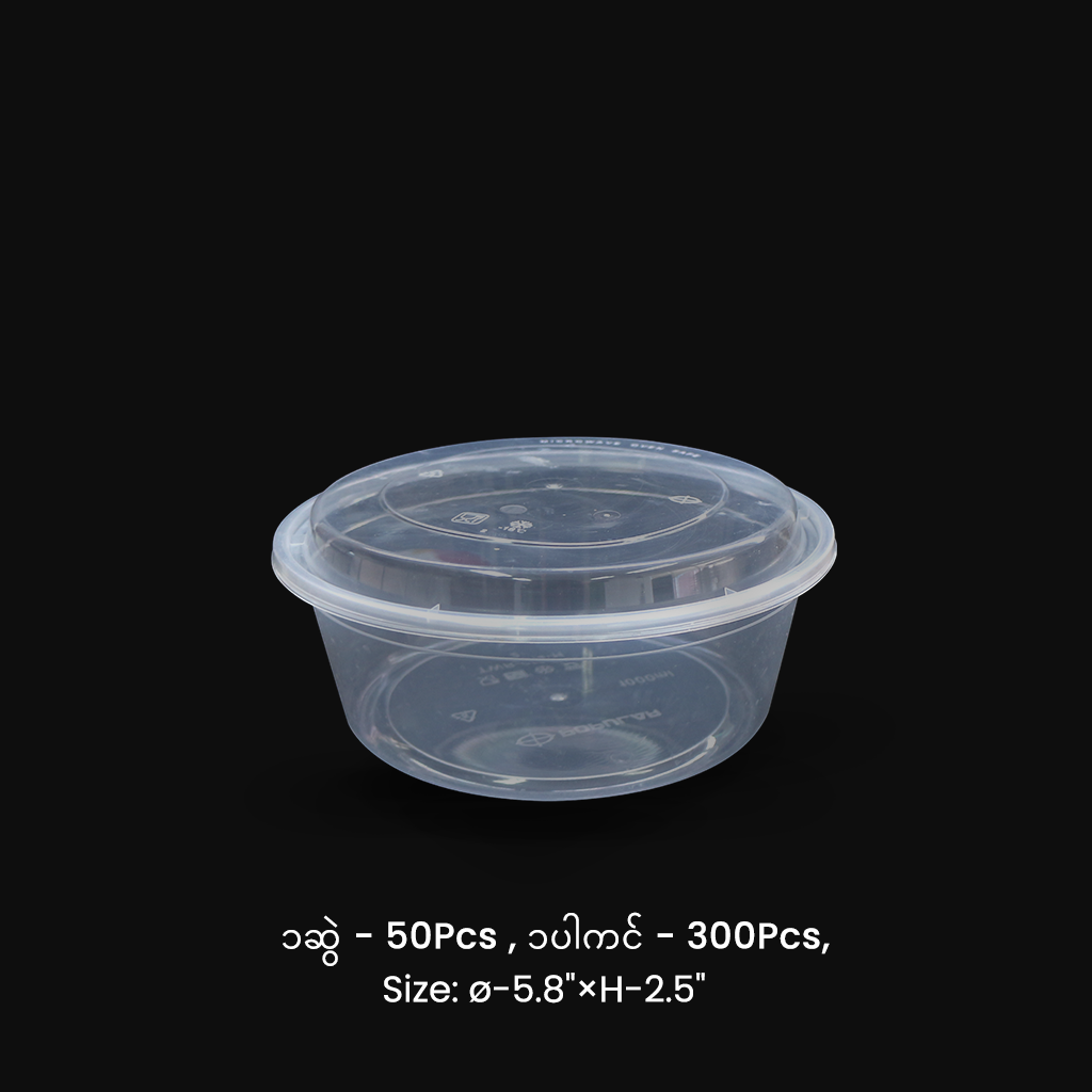 TWR-014H (1000ml) အဝိုင်းဘူး