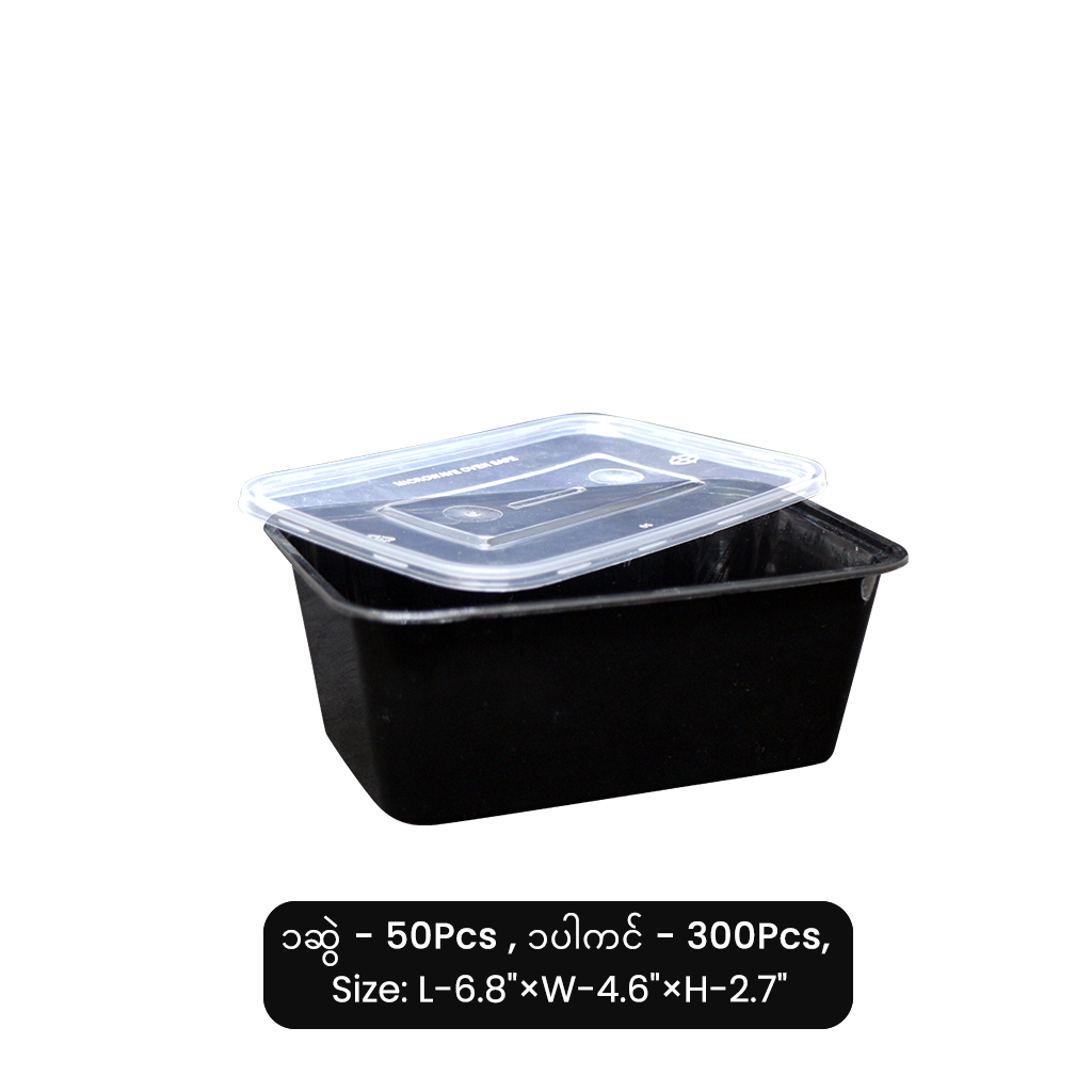 TWS-011 (1000ml) လေးထောင့်ဘူး (အမဲ)