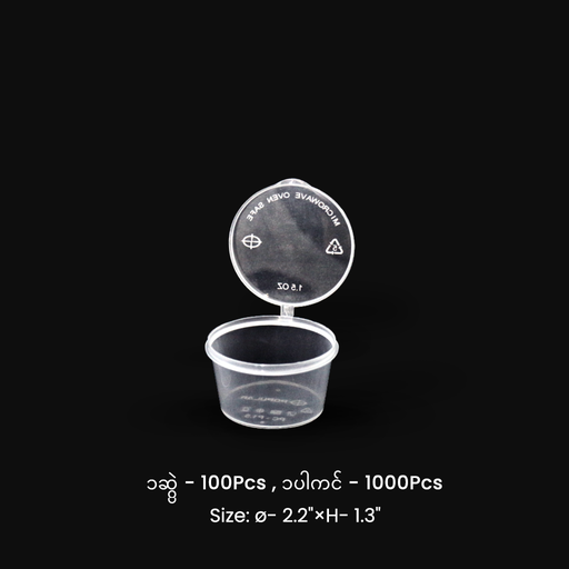 [EC002] PC- (P1-5) အဝိုင်းဘူး