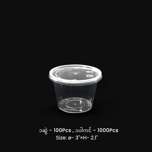 [EC006] PC-P6 (150ml) အဝိုင်းဘူး