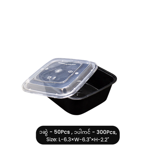 [EC055] TWA-012 (750ml) လေးထောင့်ဘူး (အနိမ့်/အမဲ)