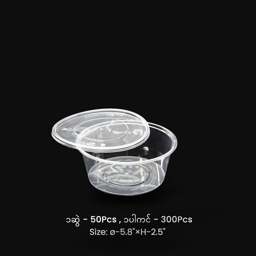 [EC014] TWC-009 (750ml) အဝိုင်းဘူး
