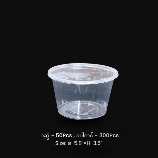 [EC017] TWC-011 (1000ml) အဝိုင်းဘူး