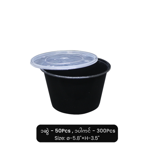 [EC057] TWC-011 (1000ml) အဝိုင်းဘူး (အမဲ)