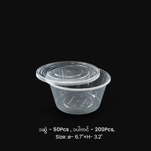 [EC019] TWC-013 (1250ml) အဝိုင်းဘူး