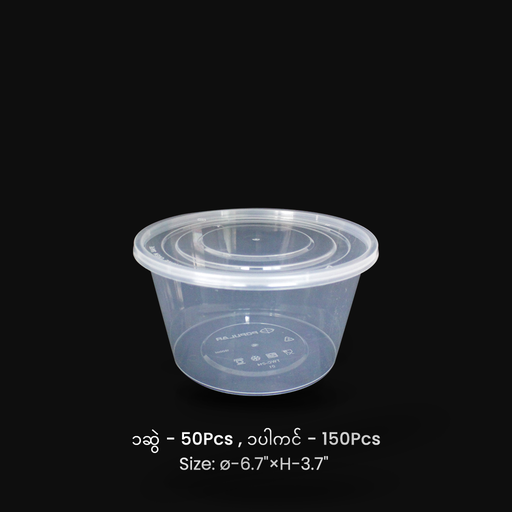 [EC020] TWC-014 (1500ml) အဝိုင်းဘူး