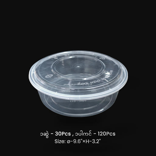[EC023] TWC-017 (2500ml) အဝိုင်းဘူး