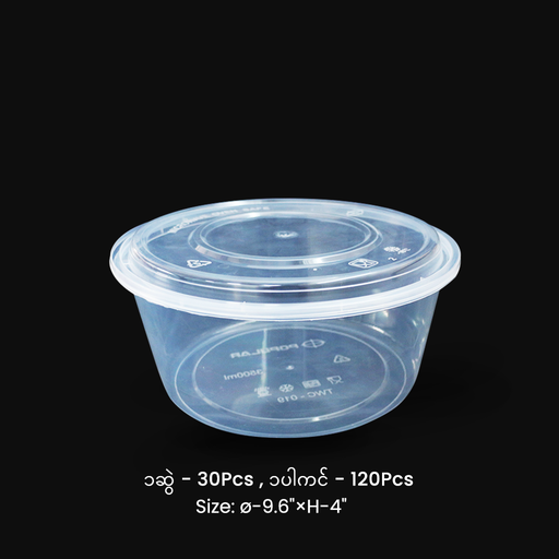 [EC025] TWC-019 (3500ml) အဝိုင်းဘူး