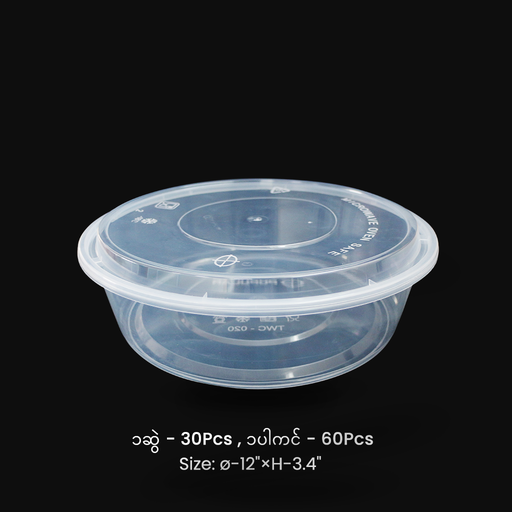 [EC026] TWC-020 (4000ml) အဝိုင်းဘူး