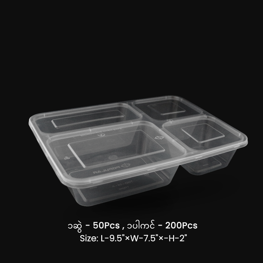 [EC040] TWD-04A 4ကန့်ထမင်းဘူး