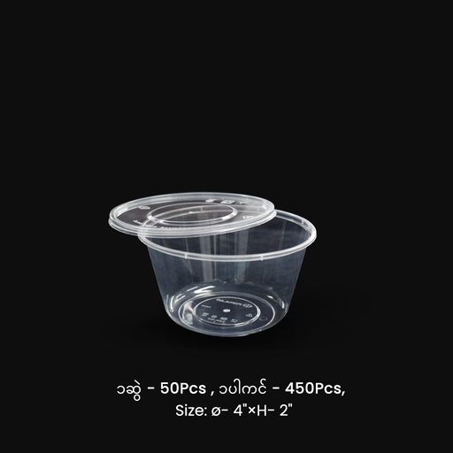 [EC011] TWR-005 (450ml) အဝိုင်းဘူး