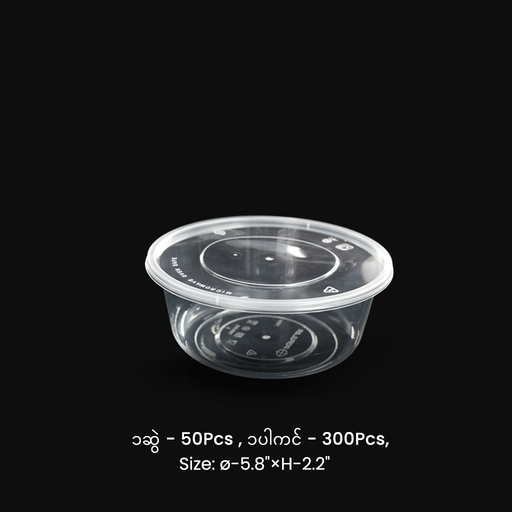 [EC015] TWR-010 (750ml) အဝိုင်းဘူး