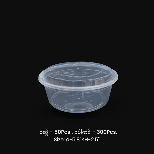 [EC018] TWR-014H (1000ml) အဝိုင်းဘူး