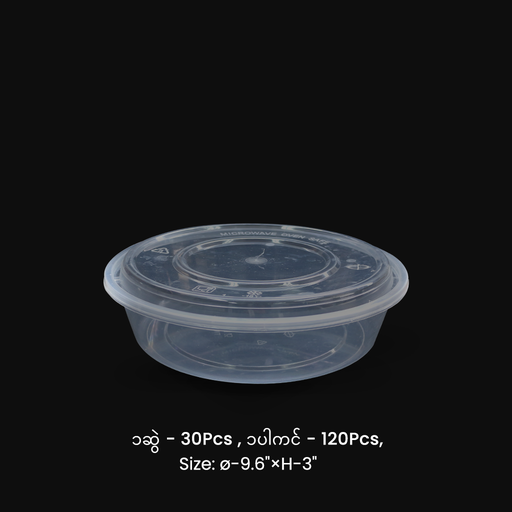 [EC021] TWR-016 (2000ml) အဝိုင်းဘူး